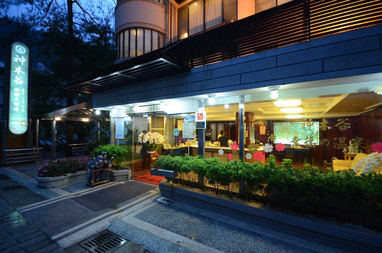 Utopia Holiday Hotel Heping  Dış mekan fotoğraf